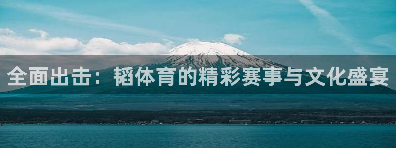 沃尔沃xc90各款