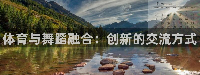 杏彩xc凯捷注册