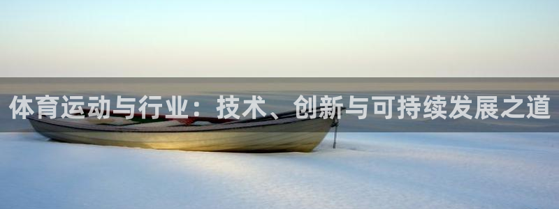 杏彩xc凯捷平台注册链接
