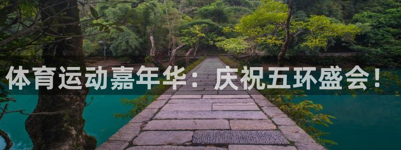 杏彩xc体育注册登录入口