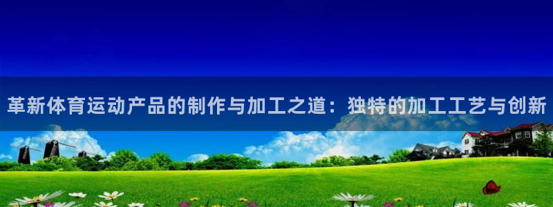杏彩xc体育老板是谁